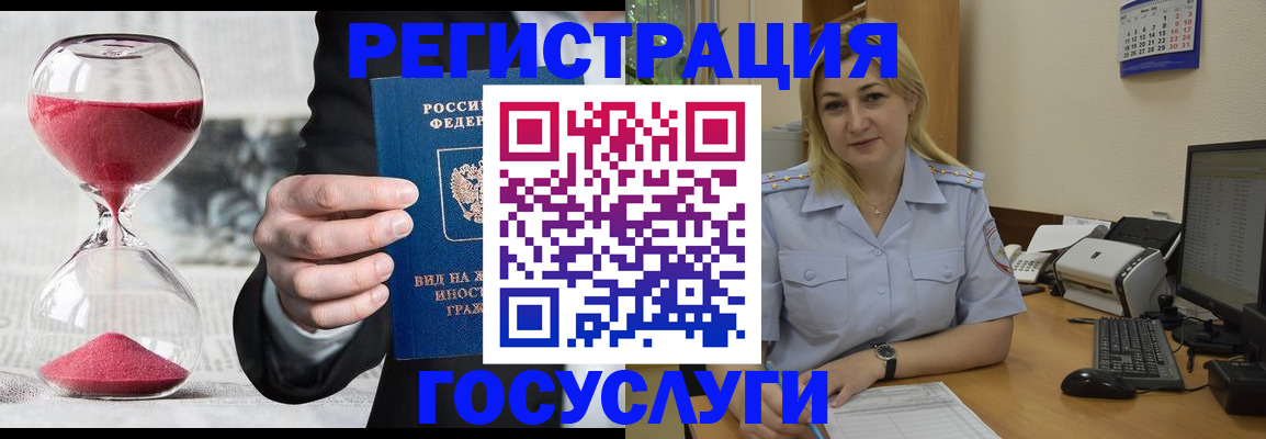 прописка в квартире в Арске