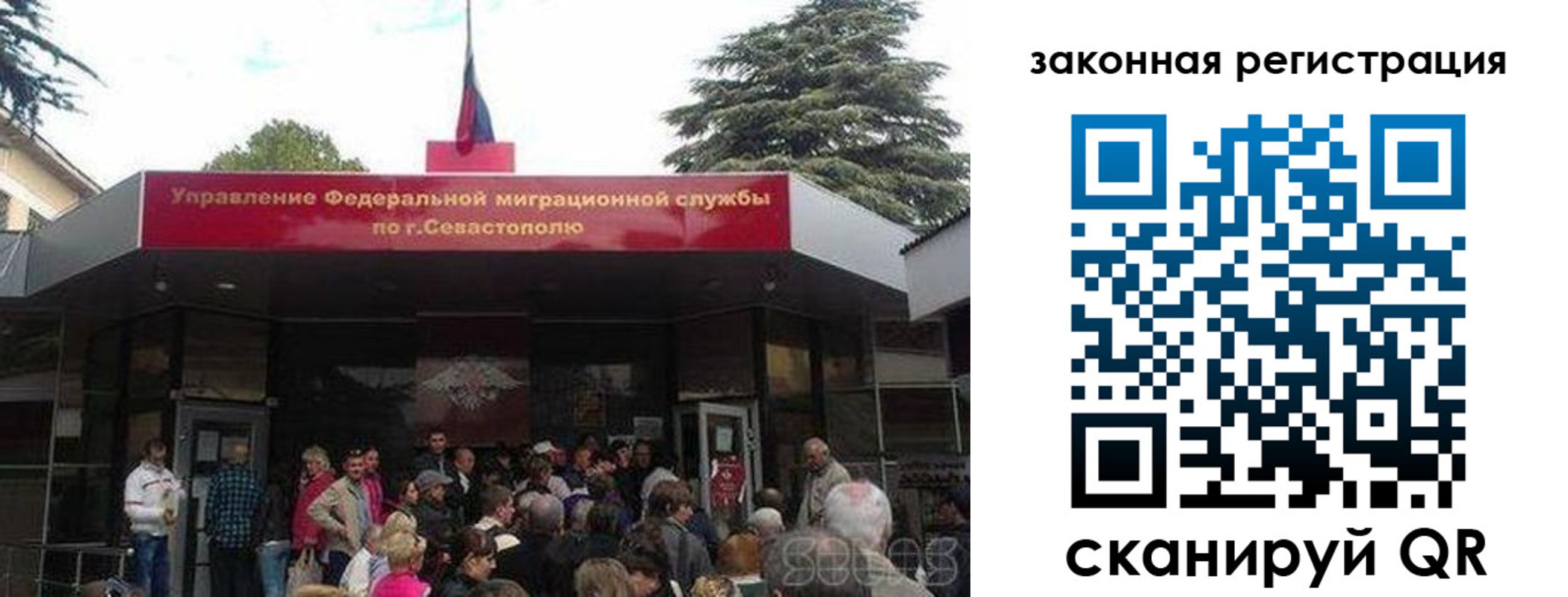 временная регистрация недорого в Арске