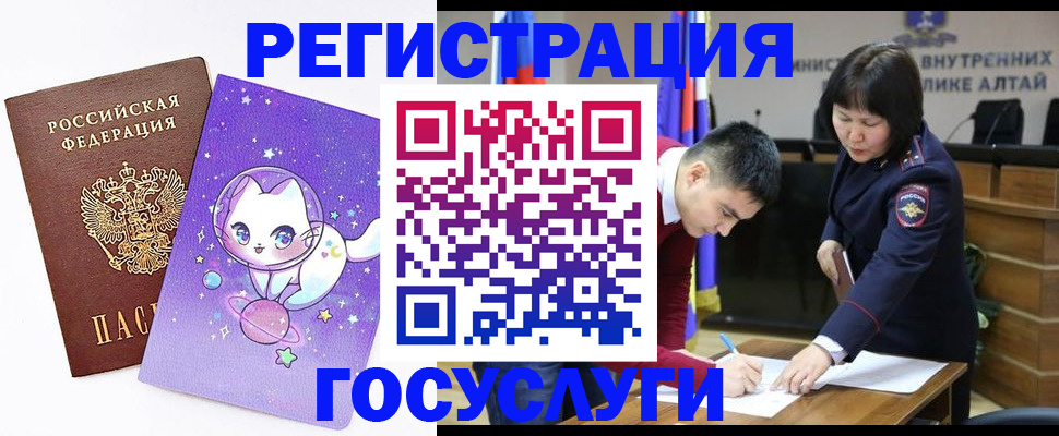 регистрация для дет. сада в Арске